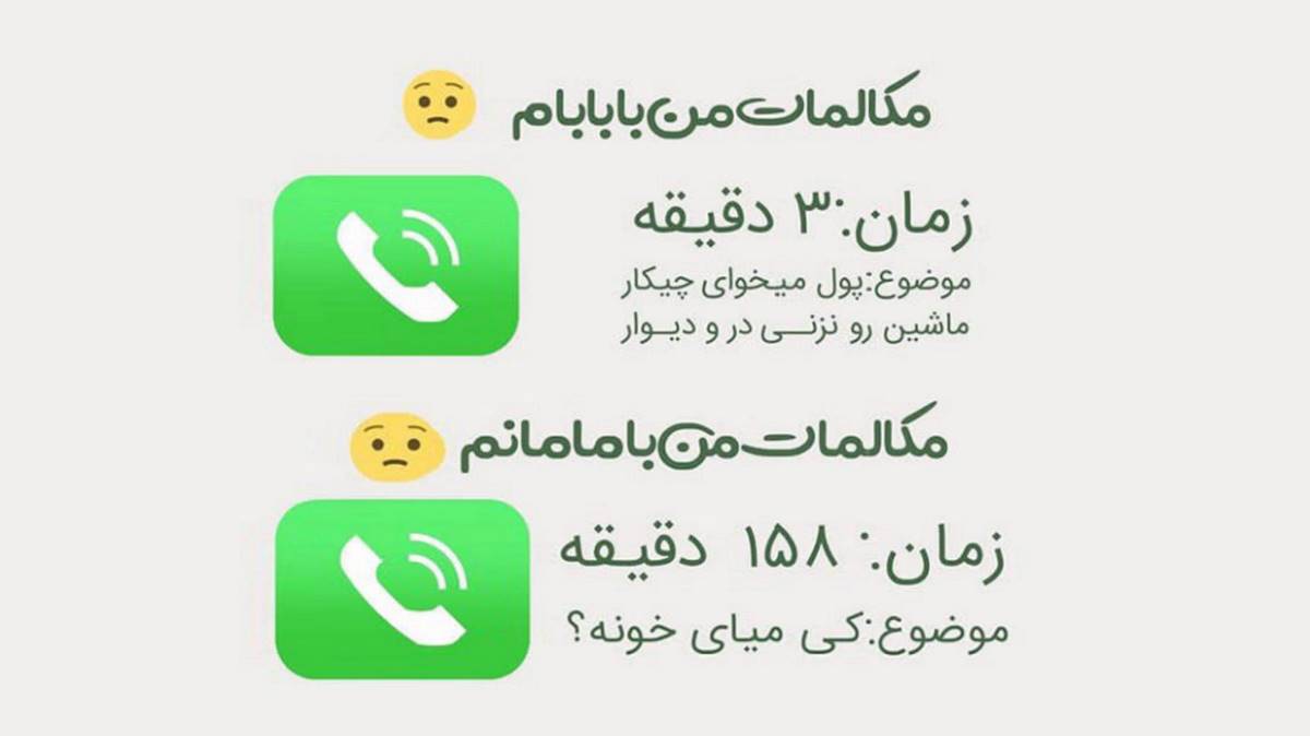 حمیرا هوش مصنوعی نوبت ما رسید عاشق شیم